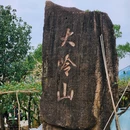 桂林旅游 缩略图 8