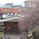桂林旅游 缩略图 2