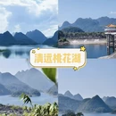 佛山旅游 缩略图 5