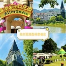 佛山旅游 缩略图 2