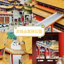 佛山旅游 缩略图 3