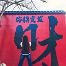 桂林旅游 缩略图 5