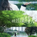 岳阳旅游 缩略图 1