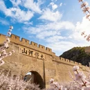 张家口旅游 缩略图 2
