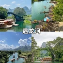桂林旅游 缩略图 6
