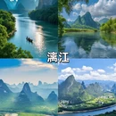 桂林旅游 缩略图 5