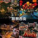 桂林旅游 缩略图 4