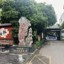 桂林旅游 缩略图 13