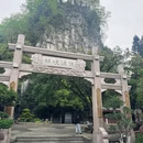 桂林旅游 缩略图 14