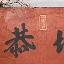 桂林旅游 缩略图 1