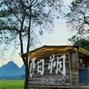 桂林旅游 缩略图 4