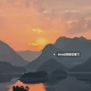 清远旅游 缩略图 8