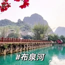 南宁旅游 缩略图 1