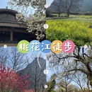 桂林旅游 缩略图 1