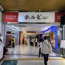 桂林旅游 缩略图 5