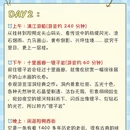 桂林旅游 缩略图 2