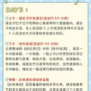 桂林旅游 缩略图 3