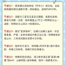 桂林旅游 缩略图 4