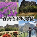 阳江旅游 缩略图 1