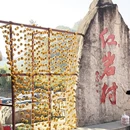 桂林旅游 缩略图 1