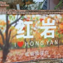 桂林旅游 缩略图 17