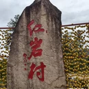 桂林旅游 缩略图 6