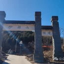 保定旅游 缩略图 8
