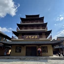 保定旅游 缩略图 4