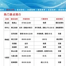 桂林旅游 缩略图 2
