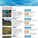 桂林旅游 缩略图 6