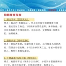 桂林旅游 缩略图 11