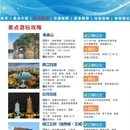 桂林旅游 缩略图 4