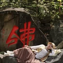 重庆旅游 缩略图 3