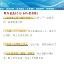 桂林旅游 缩略图 14