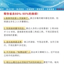桂林旅游 缩略图 12