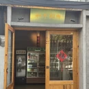 汉中旅游 缩略图 11