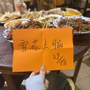 汉中旅游 缩略图 12