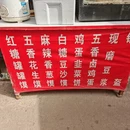 汉中旅游 缩略图 3
