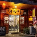 汉中旅游 缩略图 3