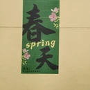 宝鸡旅游 缩略图 4