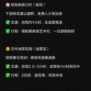 西安旅游 缩略图 3