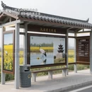 汉中旅游 缩略图 3