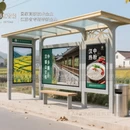 汉中旅游 缩略图 2