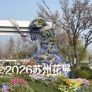 苏州旅游 缩略图 4