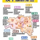 汉中旅游 缩略图 1