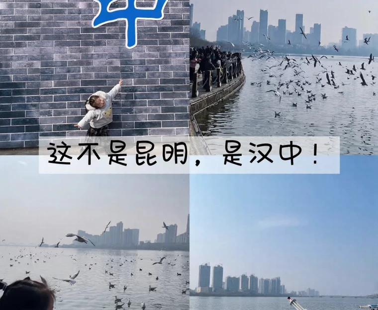 汉中旅游 1