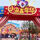 淮安旅游 缩略图 3