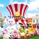 淮安旅游 缩略图 2