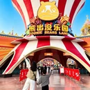 淮安旅游 缩略图 1