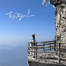 汉中旅游 缩略图 6